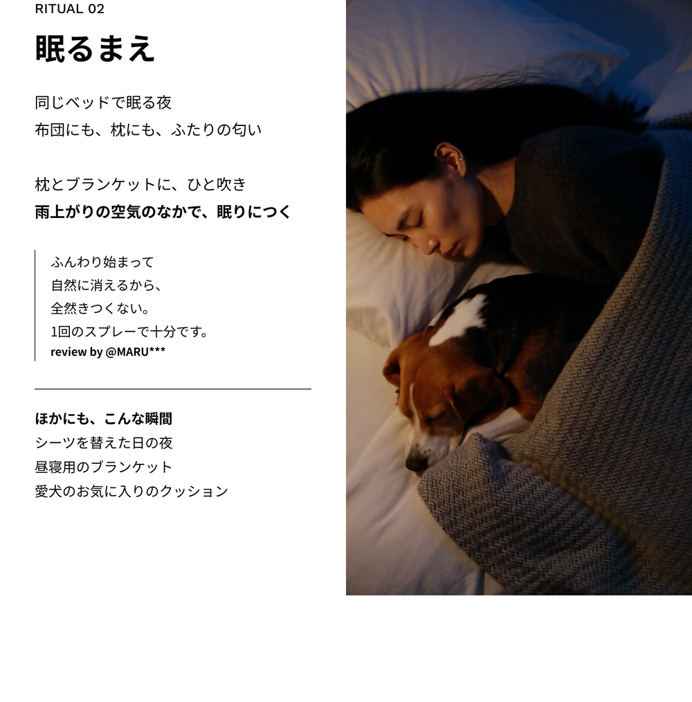 ランアフターレイン