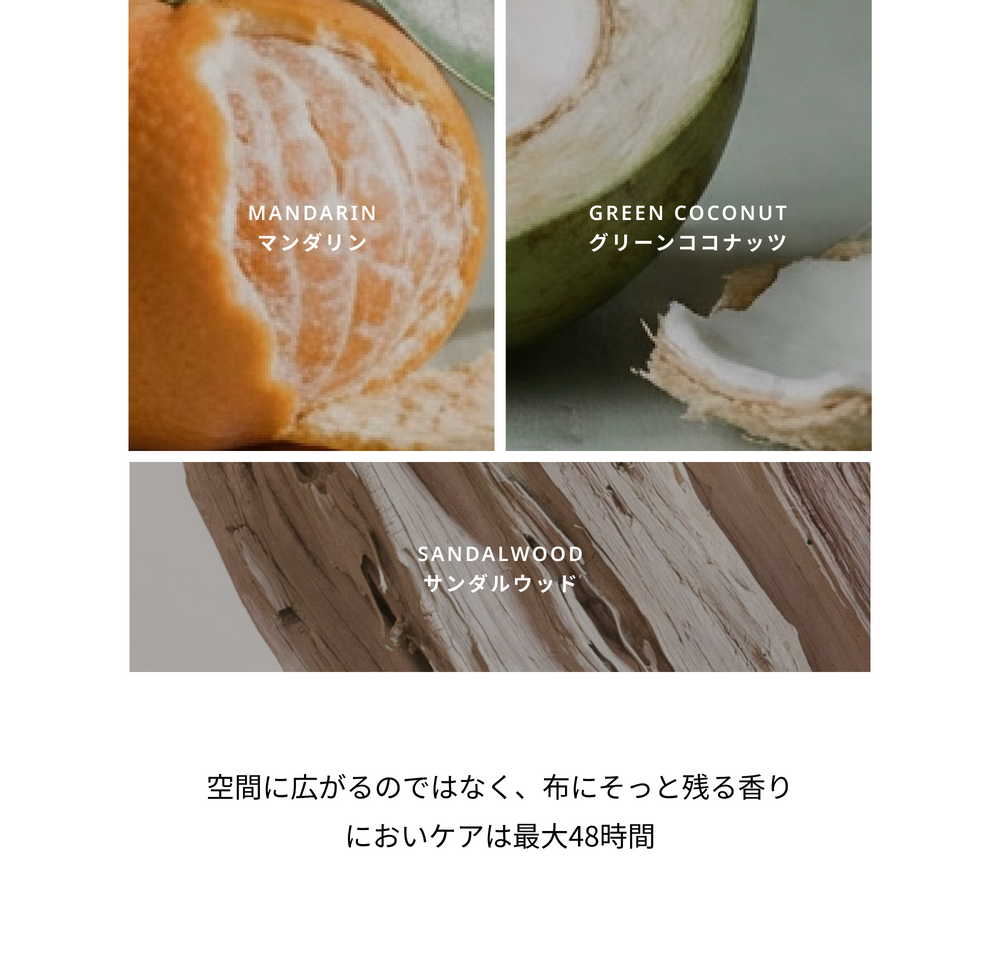ランアフターレイン