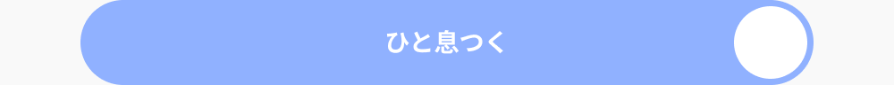ブレスセンスニッチ