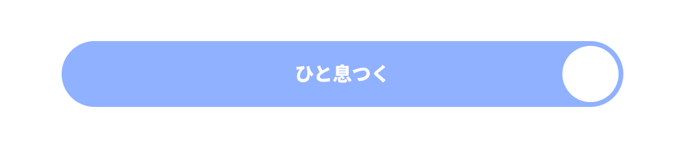 ブレスセンスニッチ