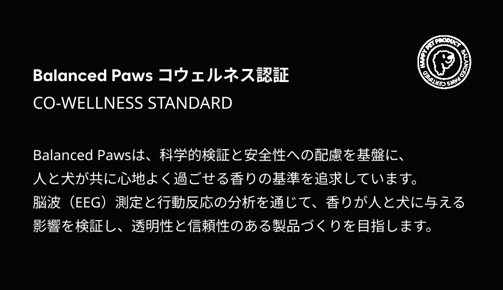 ブレスセンスニッチ