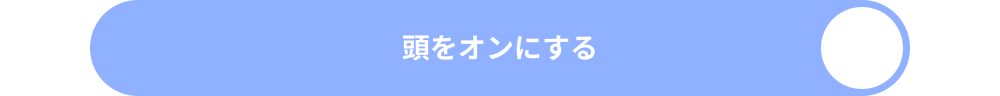 クラリティニッチ