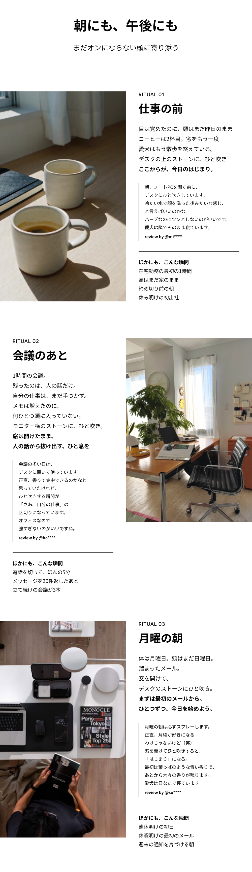 クラリティニッチ
