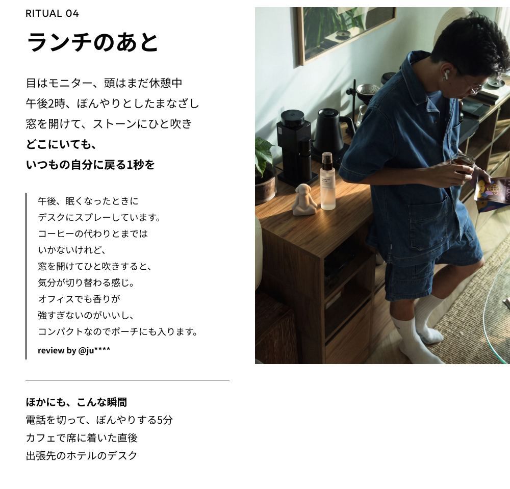 クラリティニッチ
