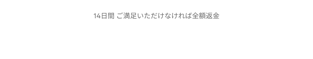 クラリティニッチ