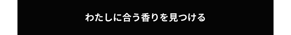クラリティニッチ