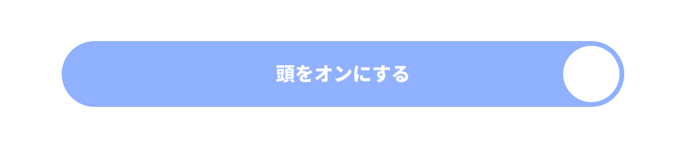 クラリティニッチ