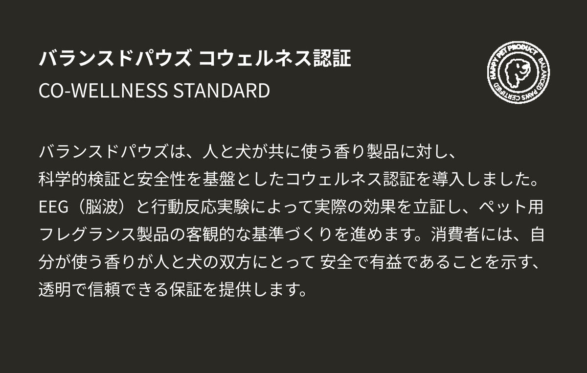 LP 23 CO-WELLNESS