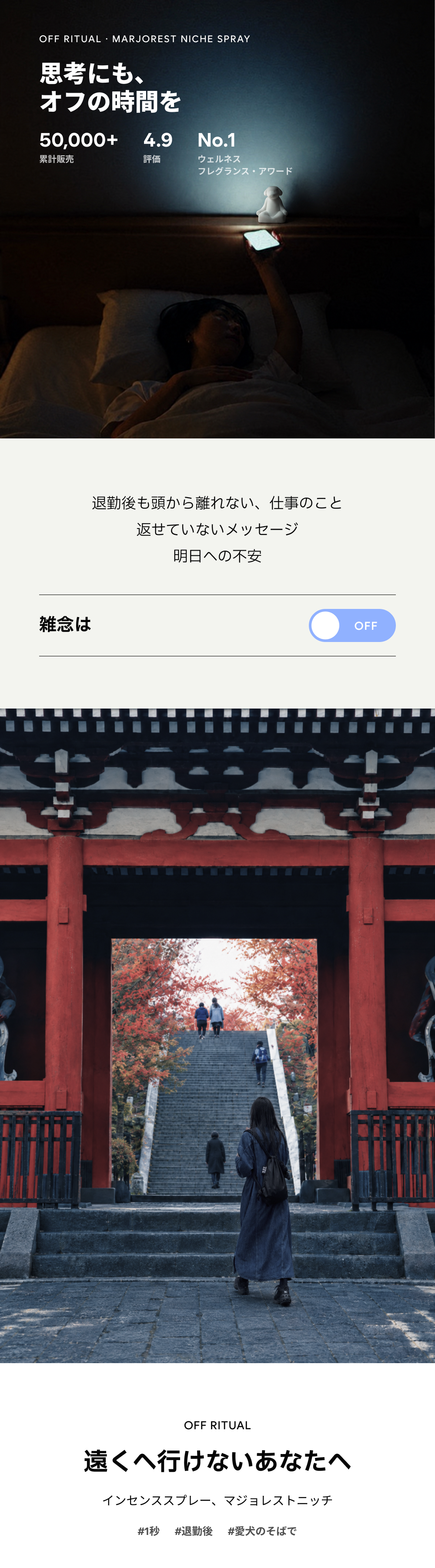 マジョレストニッチ
