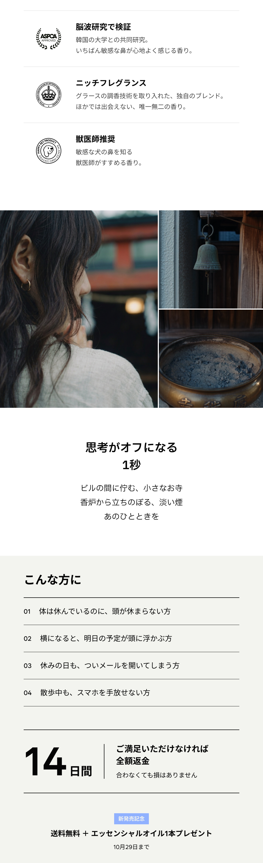 マジョレストニッチ