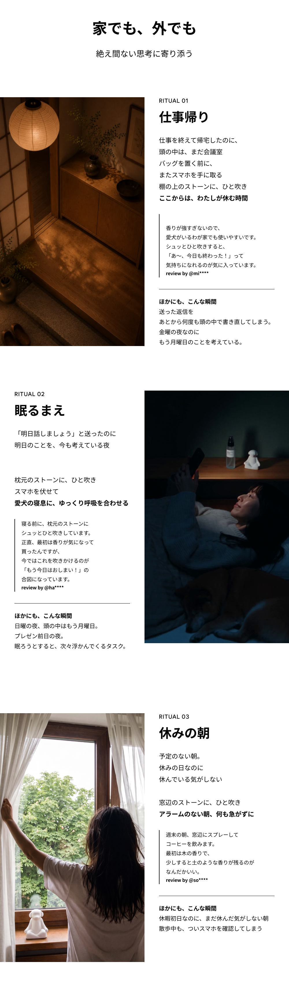 マジョレストニッチ