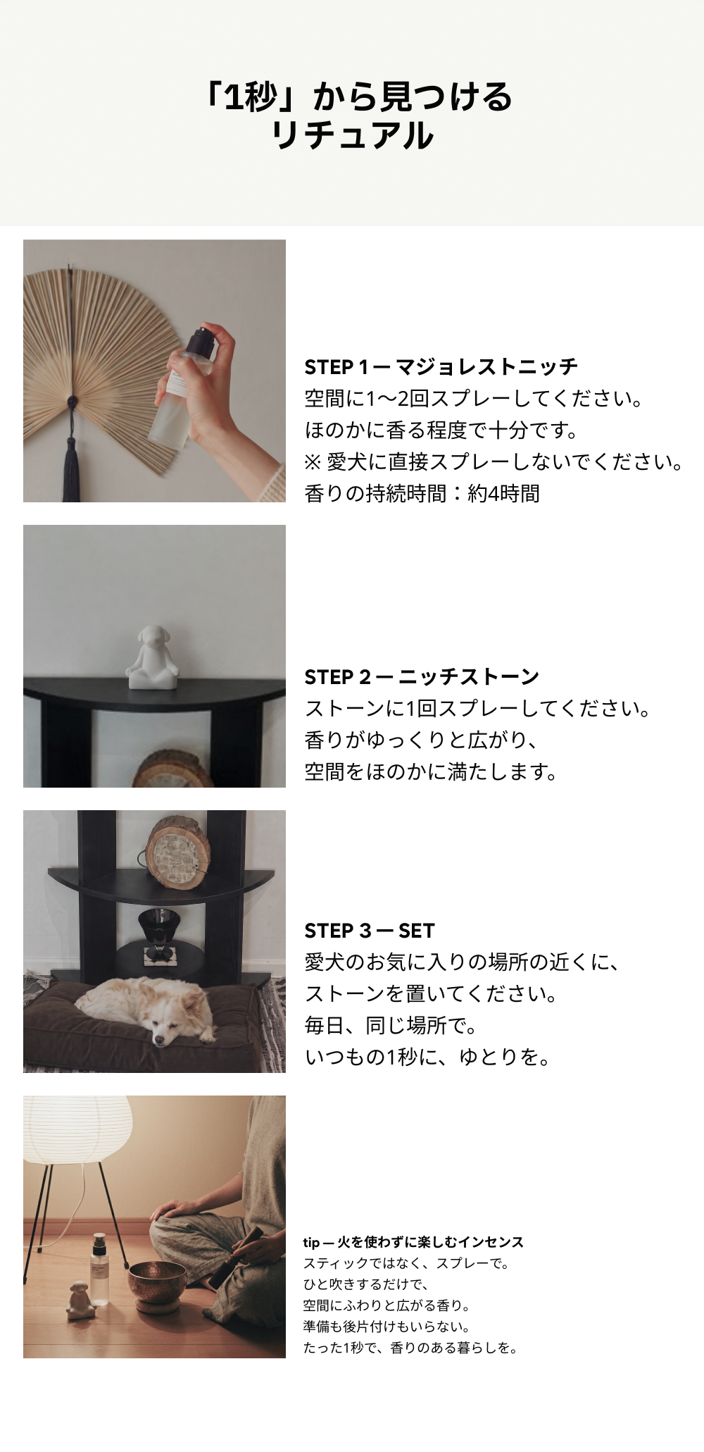 マジョレストニッチ