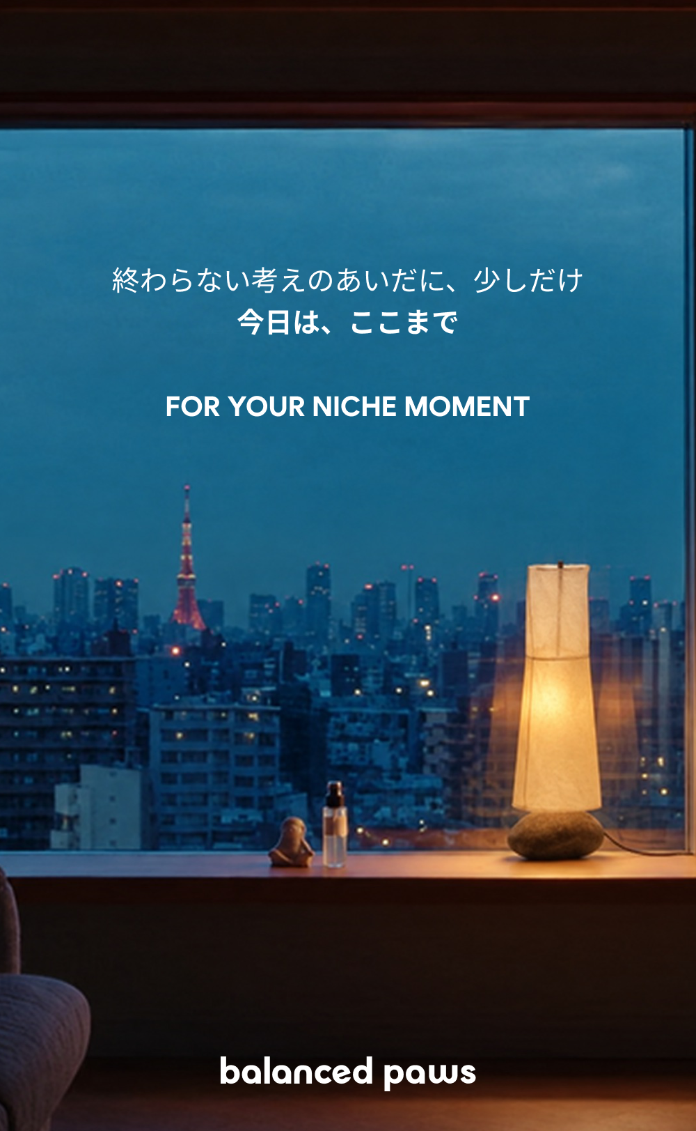 マジョレストニッチ