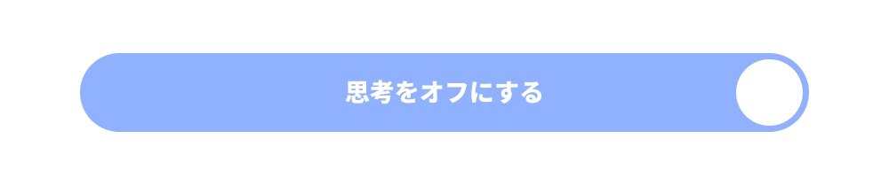 マジョレストニッチ