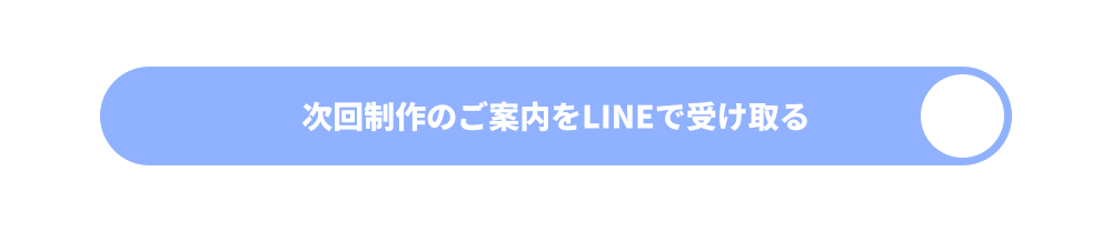 ニッチフード 07 CTA LINE