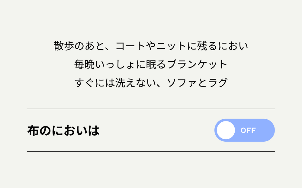 ランアフターレイン