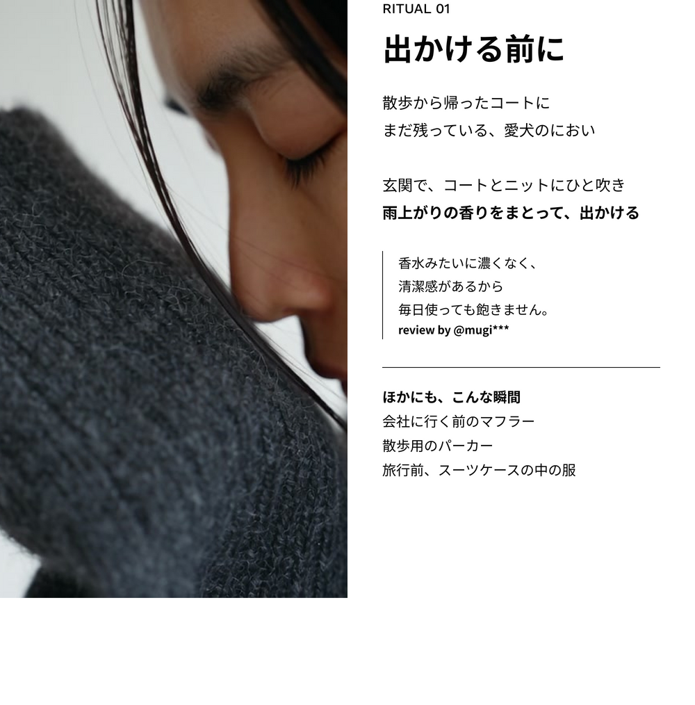 ランアフターレイン